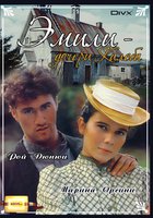 Дочери Калеба