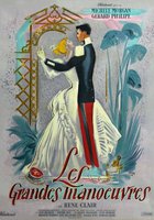 Большие маневры