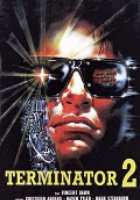 Терминатор II