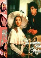 Я покупаю эту женщину