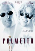 Пальметто