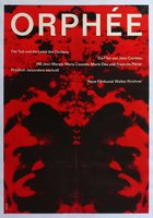 Орфей