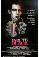 Затемнение