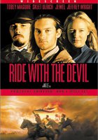 Погоня с Дьяволом