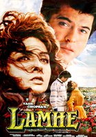 Мгновения любви