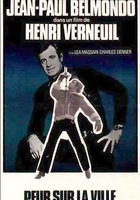 Страх над городом