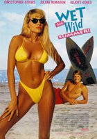 Влажное и дикое лето!