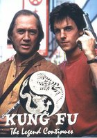 Кунг-фу: Возрождение легенды
