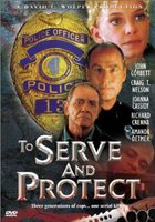 Служить и защищать (мини-сериал)