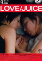 Любовь / Сок
