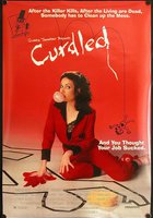 Запекшаяся кровь