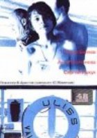 Дожди в океане