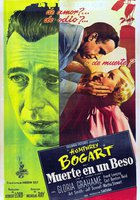 В укромном месте