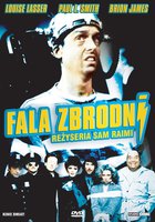 Волна преступности