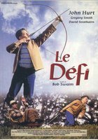 Восхождение