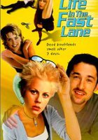 В раю рыбой не кормят