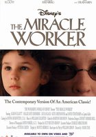 Сотворившая чудо