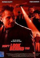 Не оглядывайся