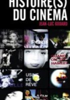 История кино: Знаки среди нас (видео)