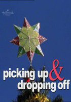 Встречая и провожая