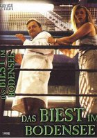 Чудовище из озера