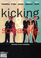 Забыть и вспомнить