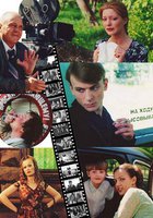 Здравствуй, столица!