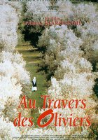 Сквозь оливы