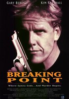 Двойное подозрение