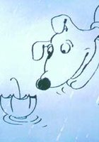 Английская прогулка