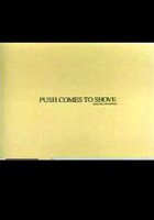 Придётся туго