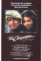 Состязание