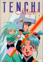 Тэнти – лишний! Рё-о-ки