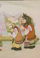 Хромая уточка