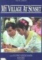 Моя деревня на закате