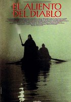 Дыхание дьявола