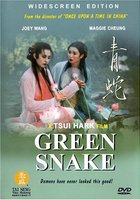 Зеленая змея