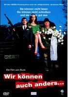 Мы можем по-другому