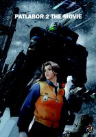 Полиция будущего: Восстание