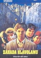 Тайна головоломки