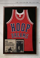 Баскетбольные мечты