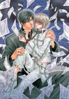 Денег нет! (мини-сериал)