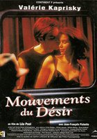 Порывы желания