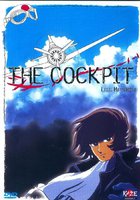 Кокпит (видео)