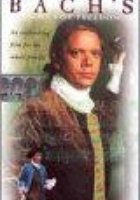 Бах: Борьба за свободу