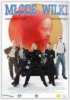 Молодые волки