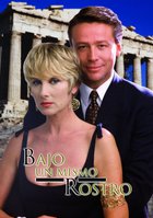 На одно лицо