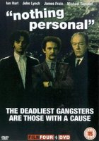 Ничего личного