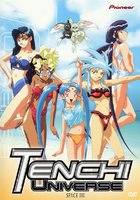 Тэнти – лишний!