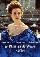 Собака на сене